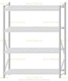Стеллаж MS Pro Z 2000x1500x500 (4 яруса)
