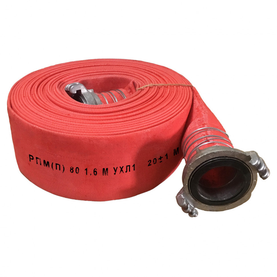Рукав РПМ(П)-1,6-М-УХЛ1 (20±1м,1.6 МПа) типа Латекс 80мм в сборе с головками ГР-80ал