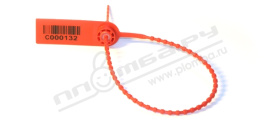 Пломба пластиковая КПП-2-0510