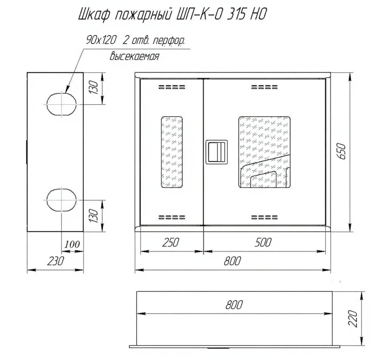 Пожарный шкаф ШПК-315-НОБ