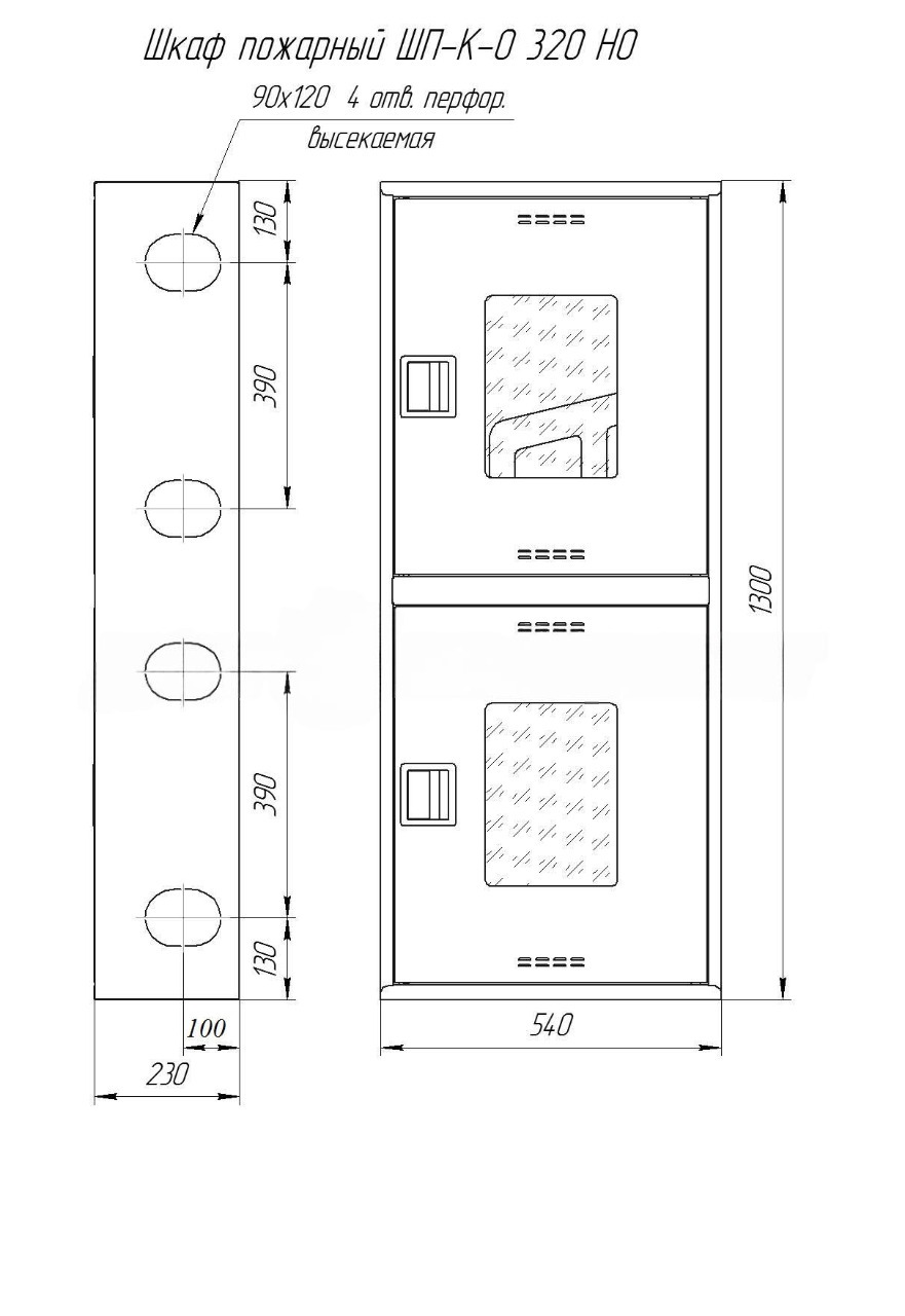 Пожарный шкаф ШПК-320-НОБ