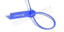 Пломба пластиковая КПП-2-0509