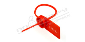 Пломба пластиковая КПП-3-2026