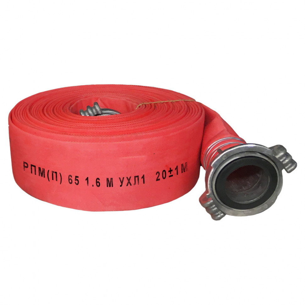 Рукав РПМ(П)-1,6-М-УХЛ1 (20±1м,1.6 МПа) типа Латекс 65мм в сборе с головками ГР-65ал