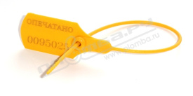 Пломба пластиковая КПП-3-1302