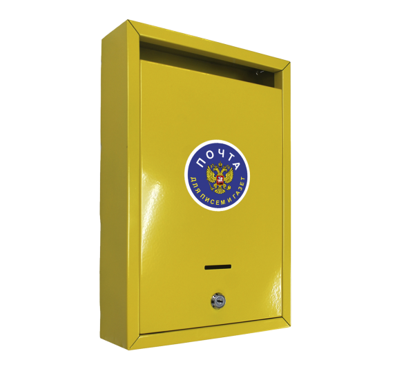 Почтовый ящик «Альфа»