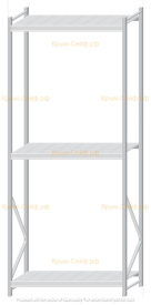 Стеллаж MS Pro Z 3000x1200x600 (3 яруса)