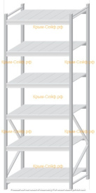 Стеллаж MS Pro Z 2500x900x800 (6 ярусов)