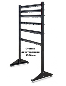 Стойка двусторонняя 1500