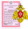 Документы для МЧС в комплекте (сертификат, паспорт, акт монтажа, лицензия). Подаем уведомление о монтаже на Госуслуги