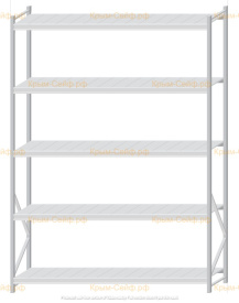 Стеллаж MS Pro Z 3000x2100x600 (5 ярусов)