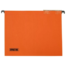 Папка подвесная формата А4 (50 шт.) оранжевая
