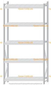 Стеллаж MS Pro Z 2500x1200x400 (5 ярусов)