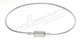 Пломба тросовая Т-1-0914