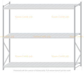 Стеллаж MS Pro Z 2500x2700x800 (3 яруса)