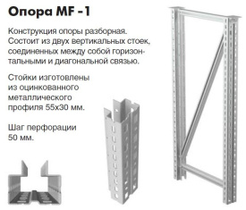 Верстак ПРАКТИК Master MT100.MF1.MF1.000