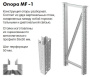 Верстак ПРАКТИК Master M100.MF1.MF1.301