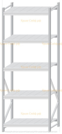 Стеллаж MS Pro Z 2500x900x600 (5 ярусов)